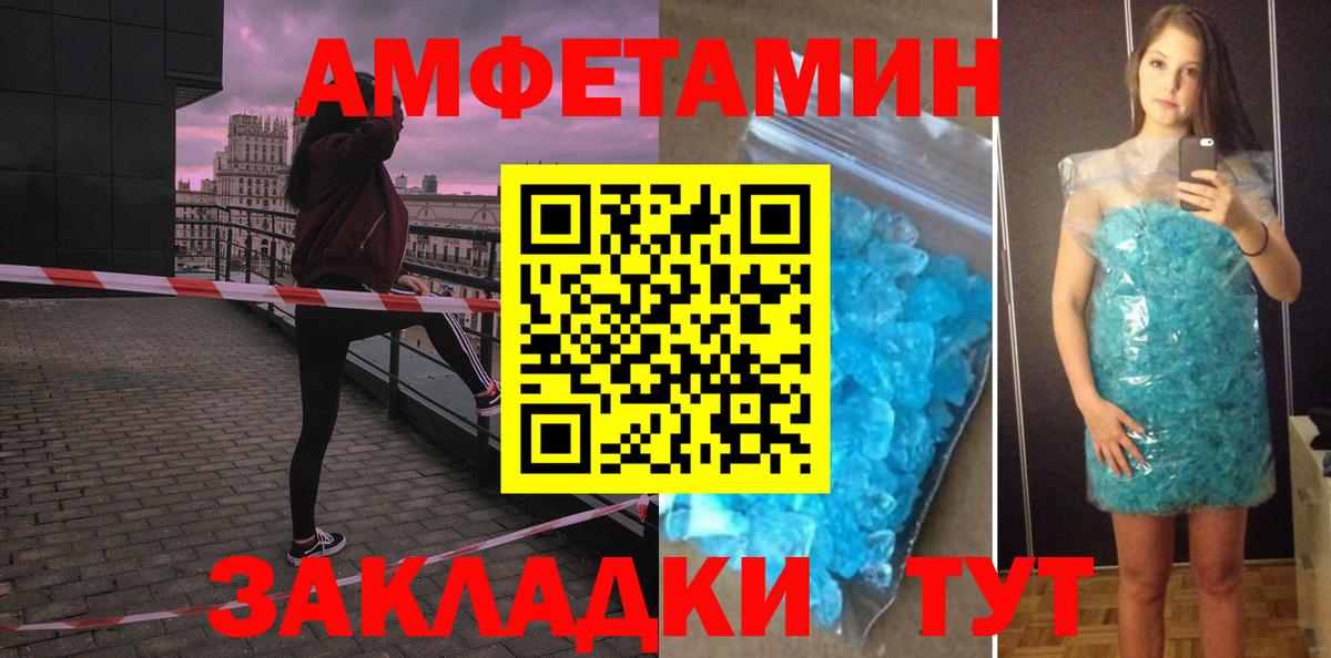 Амфетамин 97% Верхняя Пышма