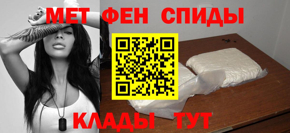 АМФЕТАМИН 97%  Вход с VPN  АМФЕТАМИН  Верхняя Пышма 