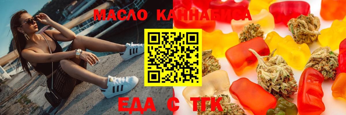Верхняя Пышма  Печенье с ТГК марихуана  Вход с VPN 