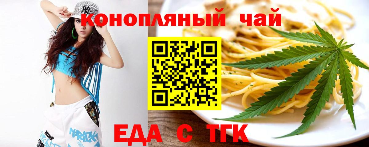 Canna-Cookies марихуана Верхняя Пышма