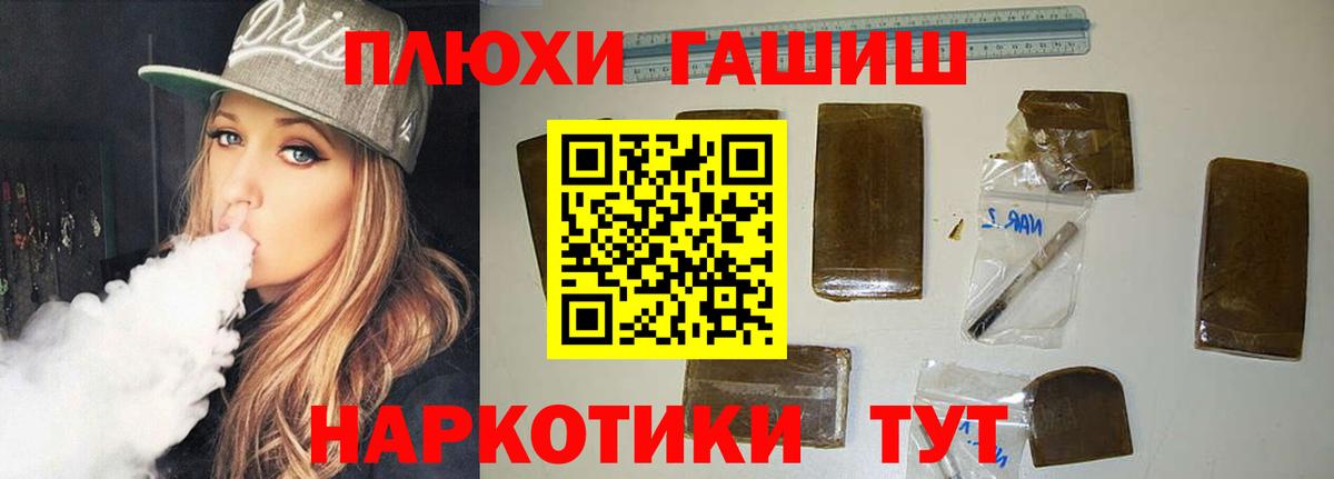 ГАШ убойный Верхняя Пышма