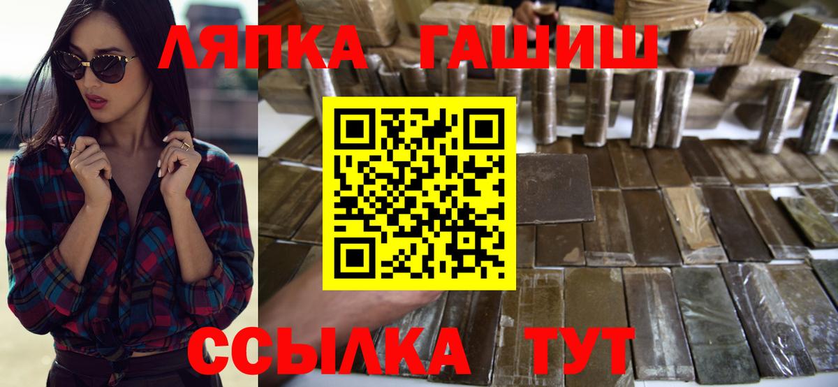 ГАШ хэш  Вход с VPN  ГАШ  Верхняя Пышма  ГАШИШ 40% ТГК 