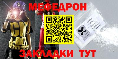 apvp Аргун