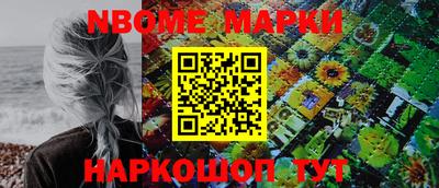 apvp Аргун