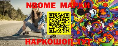 винт Заводоуковск
