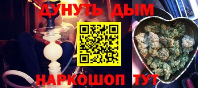 apvp Аргун