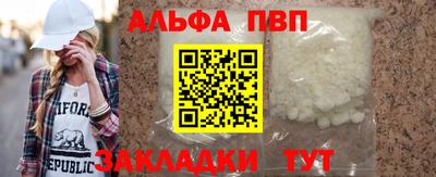 герыч Апрелевка