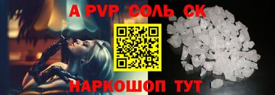 герыч Апрелевка