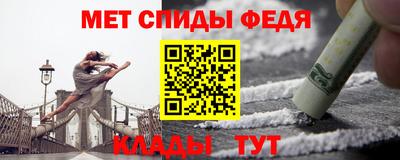 apvp Аргун