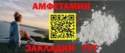 apvp Аргун