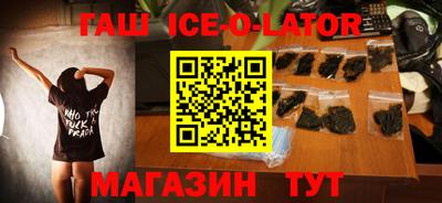 герыч Апрелевка