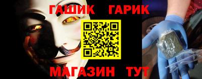 apvp Аргун