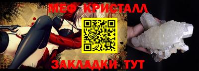 герыч Апрелевка