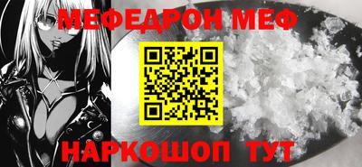 первитин Жуковский