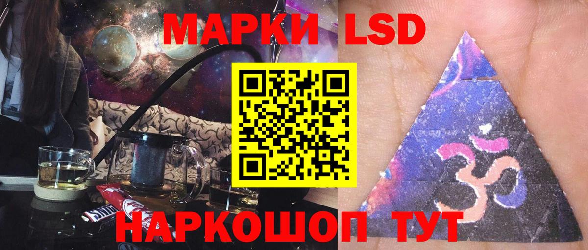 LSD-25 экстази ecstasy Верхняя Пышма