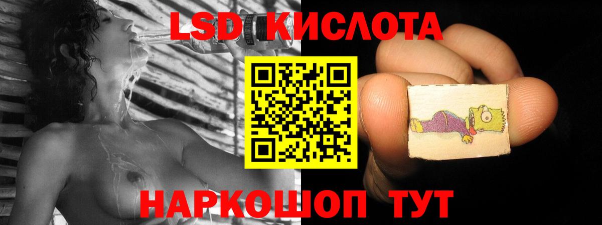 Лсд 25 экстази ecstasy  Вход с VPN  Верхняя Пышма  LSD-25 экстази кислота 