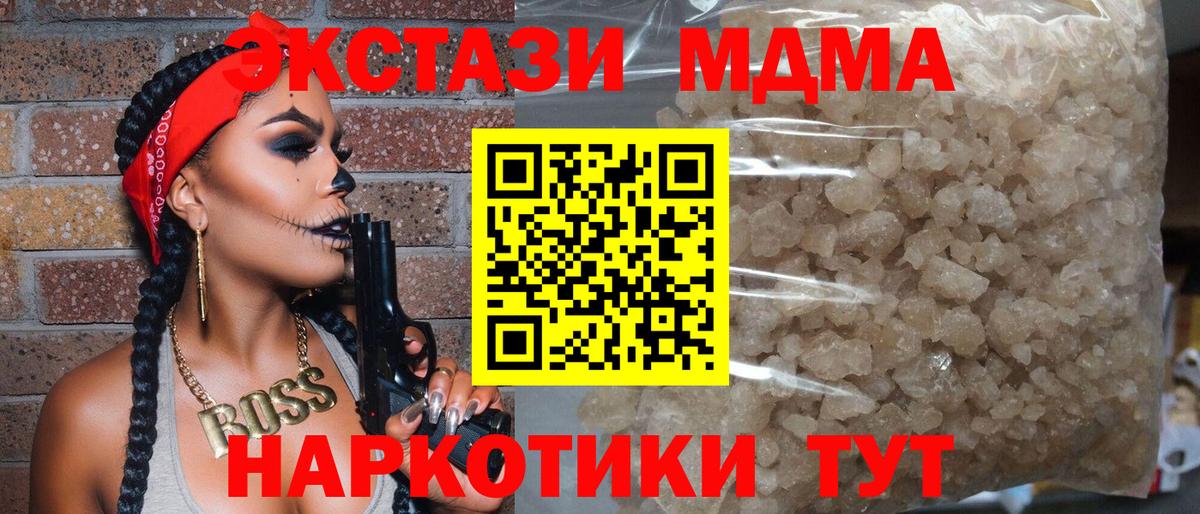 MDMA Molly Верхняя Пышма