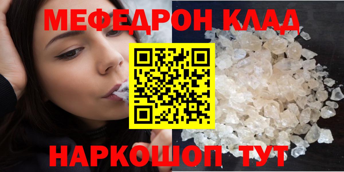 Амфетамин кристаллы  НБОМе  Вход с VPN  МЕФ   Верхняя Пышма  Канабис 