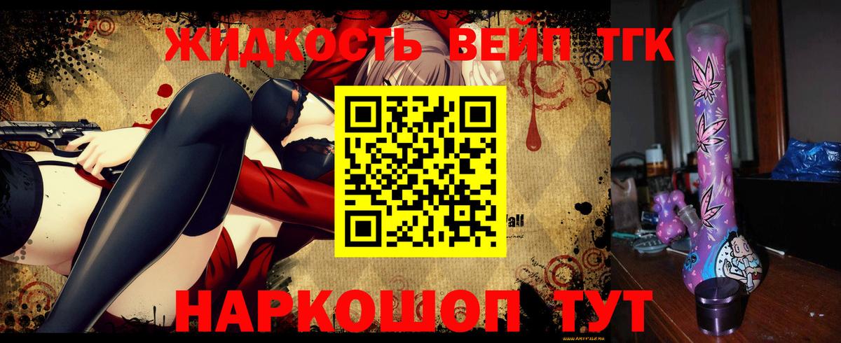 Верхняя Пышма  ТГК Wax  Вход с VPN  ТГК вейп с тгк 