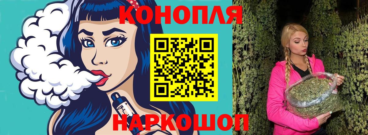 Верхняя Пышма  Бошки Шишки марихуана  Конопля сатива  Каннабис SATIVA & INDICA  Вход с VPN 